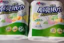心相印【樊振东推荐】厨房用纸卷纸75节*8卷纸巾食品接触级 懒人抹布 实拍图