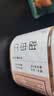 新边界甜杏仁400g 新货南杏仁生甜不苦烘焙新疆原味坚果可做杏仁露 实拍图