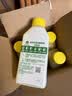 滴露（Dettol）洗衣机清洁剂杀菌除垢消毒滚筒波轮机槽清洗剂250ml*6金装柠檬 实拍图