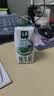 伊利【新鲜日期】金典纯牛奶 200ml*12 3.6g乳蛋白中秋礼品礼盒装 7月 实拍图