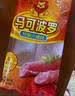 双汇马可波罗特级火腿肠香肠60g*9支休闲零食出游烧烤速食方便面 实拍图