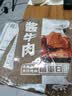 探味草原五香酱牛肉150g*5袋内蒙古特产卤牛肉熟食休闲即食牛肉零食下酒菜 实拍图