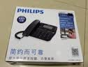 飞利浦（PHILIPS）电话机座机 固定电话 办公家用 家庭有线电话 来电显示 双接口 免电池 CORD118黑色 实拍图