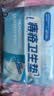 海氏海诺痔疮专用护理垫3包36片术后护理肛肠护理垫隔脏护垫防潮湿产褥垫 实拍图