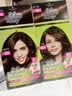 施华蔻（Schwarzkopf）怡然染发霜4.65巧克力金棕 染发膏自己染男女盖白热卖商品 实拍图