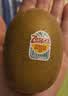 佳沛（zespri）新西兰金奇异果12粒特大果124-146g猕猴桃中秋节礼品送水果礼盒 实拍图