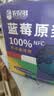 农品多（NONG PIN DUO）蓝莓原浆100%NFC纯果汁独立小袋全果榨浆果蔬饮品花青素饮料 实拍图