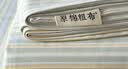无印良品纯棉老粗布凉感床单单件 全棉双人被单床上用品 230*245cm 实拍图