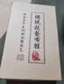 布舍元 僧鞋传统老北京布鞋牛筋底和尚鞋民族风布鞋 231-2112 黑色 41  实拍图