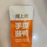 煌上煌（DELIS）江西特产 休闲零食鸭肉小包装 氮气保鲜 手撕酱鸭 酱辣味200g 实拍图
