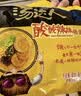 统一 汤达人 酸酸辣辣豚骨面 袋装 泡面 方便面 130g*18袋/箱整箱批发 实拍图