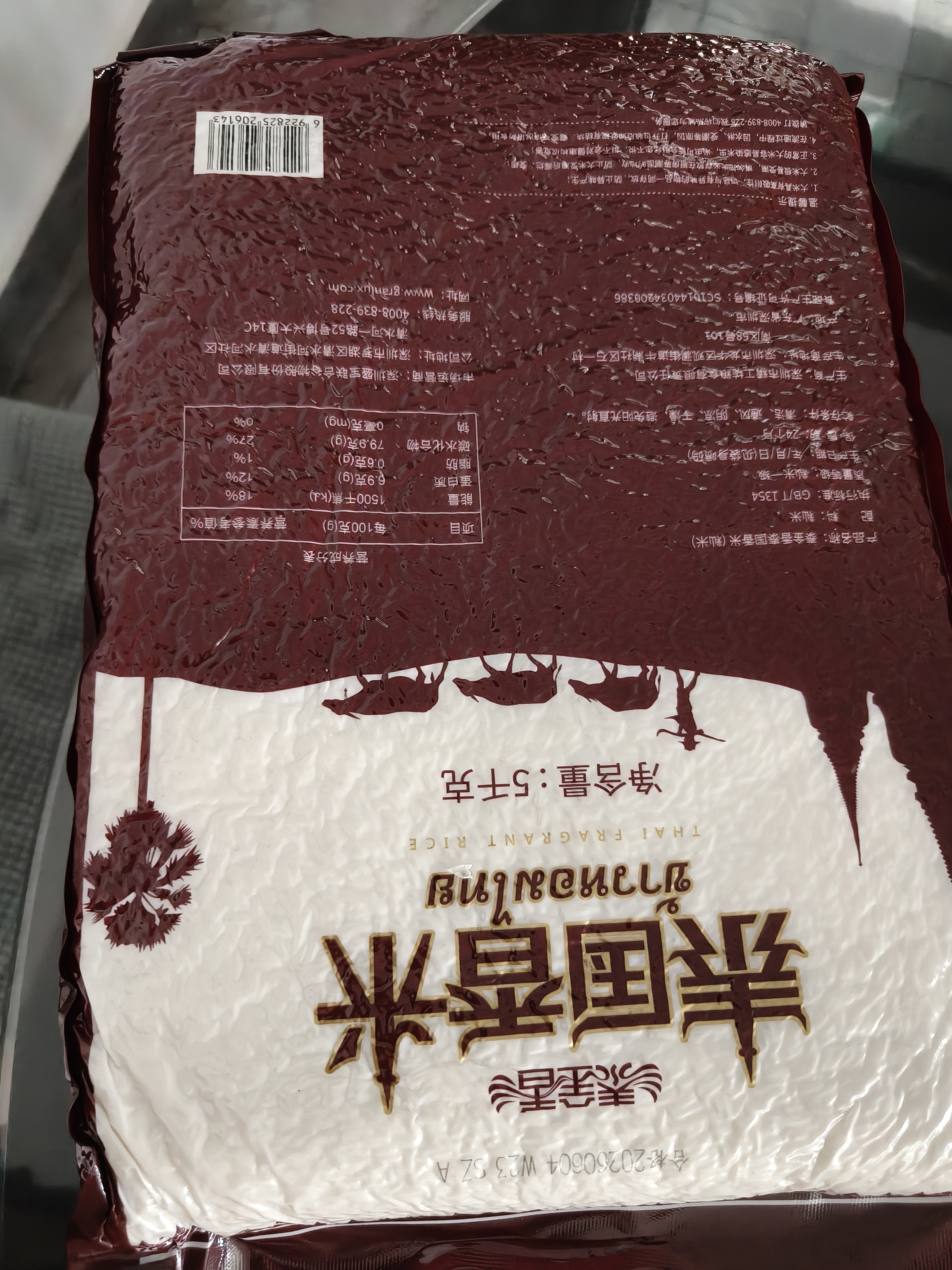 泰金香泰国香米 大米10斤 长粒米 香米 实拍图