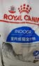 皇家猫粮 室内成猫粮 I27 通用粮 12月以上 2KG 实拍图