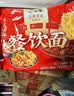白象方便面整箱火锅面餐饮面炒面早餐面饼无料包麻辣烫砂锅面 【油炸面】餐饮面55g*33袋 实拍图