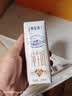 蒙牛特仑苏纯牛奶全脂灭菌乳利乐钻250ml*16盒*2箱 送礼优选 实拍图