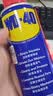 WD-40除锈剂润滑wd40门锁润滑油机械防锈油螺丝螺栓松动剂铁锈清洁神器 实拍图
