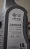 大众原厂防冻液 冷却液 汽车防冻液 水箱宝 -40℃ 1.5L 京东养车 实拍图