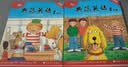 【全新升级】典范英语分级阅读 从牛津大学出版社原版引进 英语分级读物 少儿英语 自然拼读英文绘本 典范英语1-2-3-4-5-6 ab两本 弘书阁官方正版 【全新升级】典范英语1 实拍图