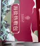 同仁堂 海盐袋热敷包热敷袋理疗袋电加热理疗膝盖热敷袋艾灸艾草热敷包 实拍图