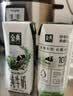 伊利【新鲜日期】金典纯牛奶200ml*24盒3.6g乳蛋白中秋礼品礼盒装 实拍图