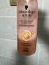 施华蔻（Schwarzkopf）羊绒脂滋养营养水150ml(精油护发  染烫修护 修护干枯 保湿顺滑) 实拍图