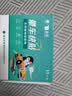 云南白药晕车贴耳贴防晕车晕船晕机防呕吐成人老人晕车贴开学季出行15贴 实拍图