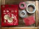 得力（deli）春联婚房装饰粘贴布置无痕胶无痕双面胶美纹纸加纳米胶多功能点点胶不伤墙易撕 四件套 JF527 实拍图