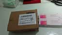 [清华同方] 复方利多卡因乳膏25mg:25mg*30g/盒 实拍图