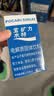 宝矿力水特粉末冲剂 健身功能运动饮料补充电解质 单盒【13g*8】 实拍图