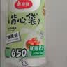 美丽雅保鲜袋食品级大40*30cm*240只一次性背心式厚1丝塑料冷冻分装袋子 实拍图
