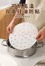 美厨（MAXCOOK）蒸笼纸包子垫纸蒸馒头纸笼屉纸一次性100张 直径32cm MCPJ3614 实拍图