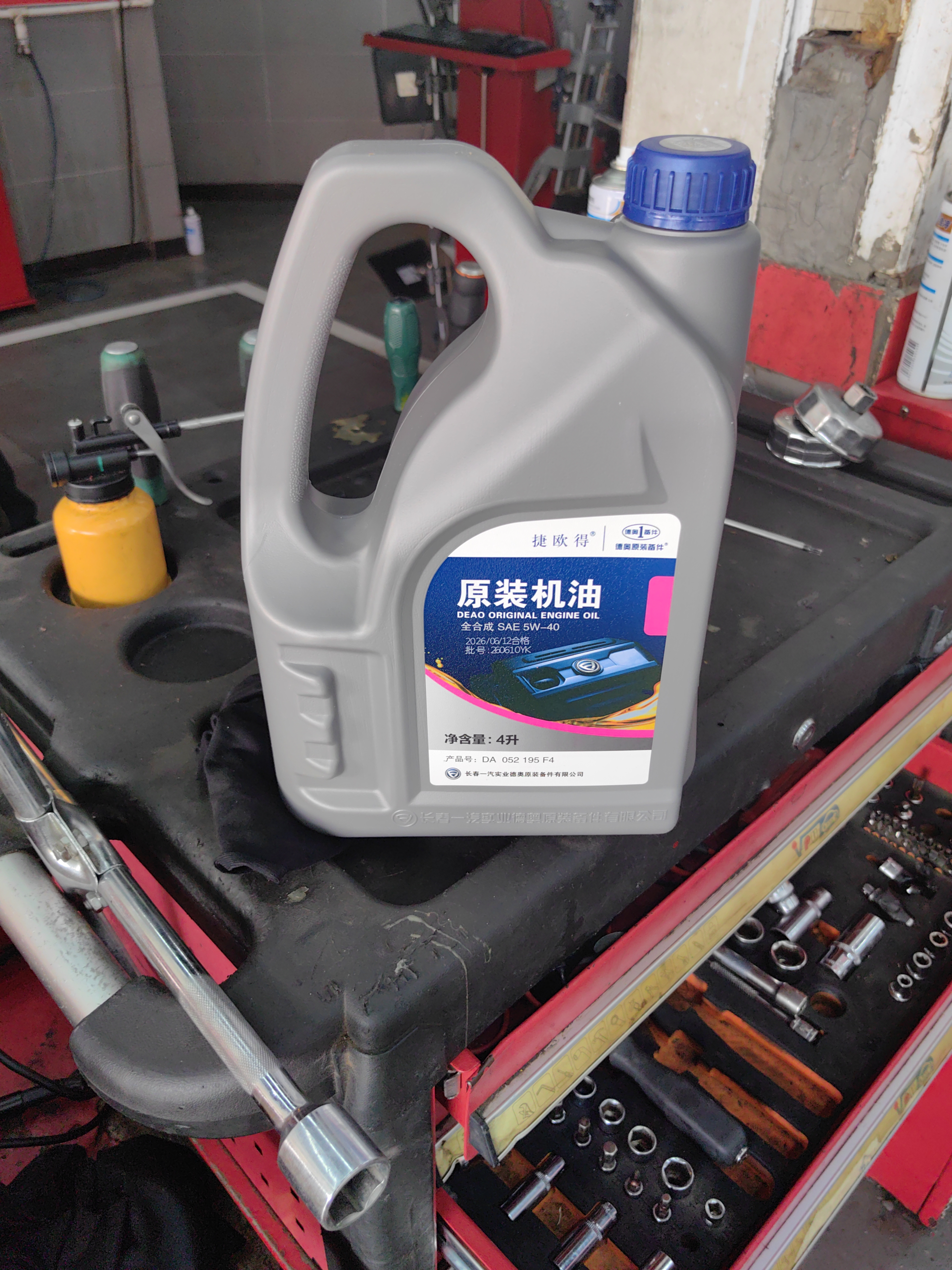 捷欧得原装全合成汽机油5W-40 SP级4L适用大众迈腾速腾宝来途观京东养车 实拍图