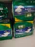 得伴（Depend）成人纸尿裤M60片臀围80-105cm尿不湿老年人透气安睡卧床透气不漏 实拍图