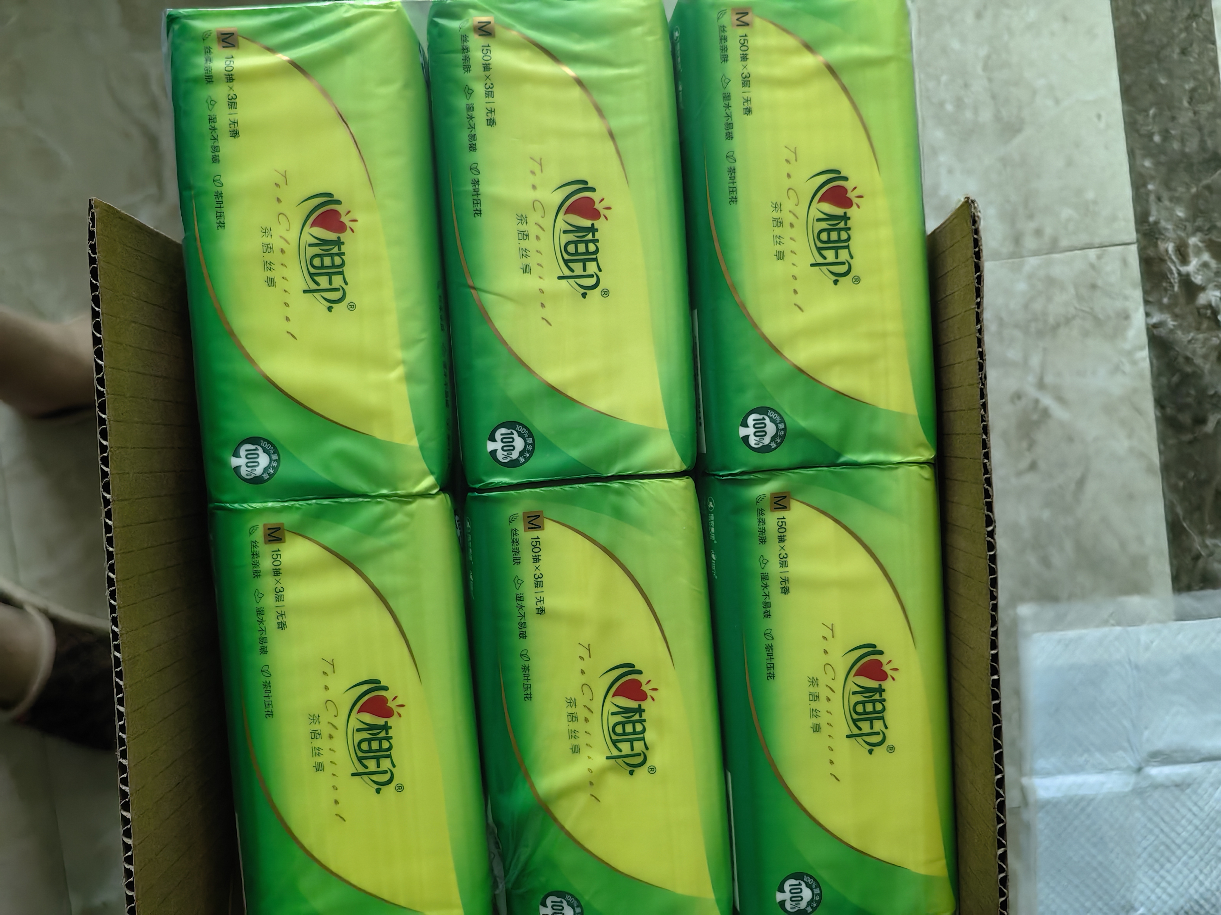 心相印厨房卷纸/厨房用纸75节*2卷 吸油锁水厨房纸巾食品接触级懒人抹布 实拍图