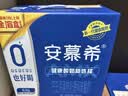 伊利安慕希0蔗糖/0乳糖混发常温酸奶200g*12盒 中秋礼品 礼盒装 实拍图