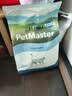 佩玛思特PetMaster深海鱼系列猫粮成猫去毛球猫粮2kg 实拍图
