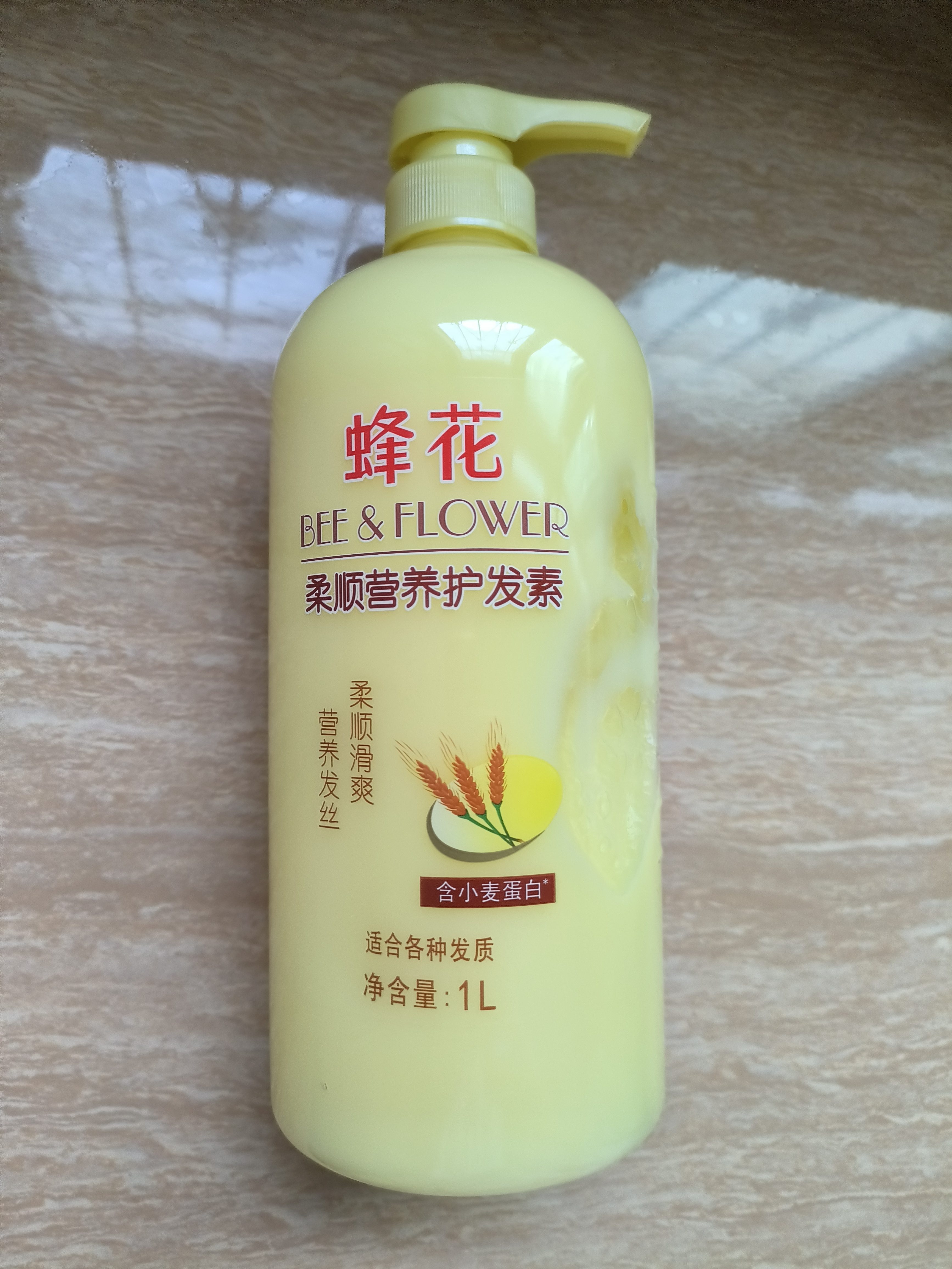 蜂花王俊凯推荐护发素套装柔顺营养小麦蛋白1L*3+生姜健发洗护100mlx2 实拍图