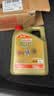 嘉实多（Castrol）极护智E版 全合成机油 5W-40 SP A3/B4 4L 汽车保养 京东养车自营 实拍图