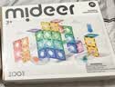 弥鹿（MiDeer）儿童玩具管道滚珠磁力片-管道滚珠100pcs+收纳袋新年礼物 实拍图