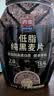 西麦奇亚籽混合谷物燕麦片880g桶即食代餐营养早餐牛奶好搭档膳食纤维 实拍图