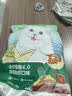 网易严选全价猫粮成幼猫主粮三文鱼亮毛深海鱼虾味1.8kg 【宠物金选】 实拍图