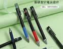 日本百乐（PILOT）Juice Up新款彩色中性笔手账笔 红色 0.4mm 5支装 LJP-20S4-R原装进口 实拍图