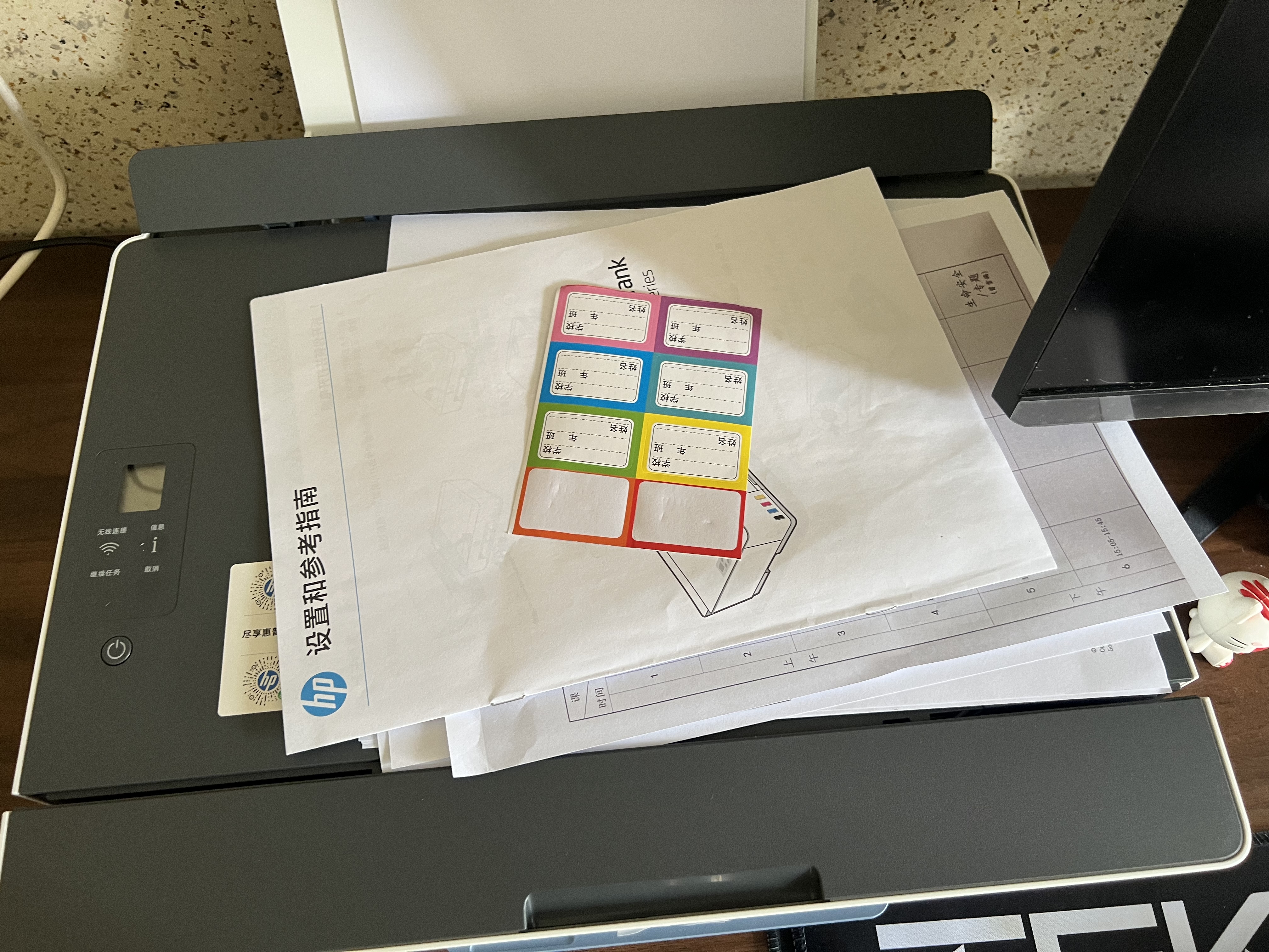 惠普Tank215家用彩色墨仓式连供打印机无线连接家庭办公手机打印学生作业低成本照片小型A4宿舍 【特惠款】惠普215无线连供打印机（仅打印功能） 官方标配（原装连供打印机/自带一套墨水）+大礼包 实拍图