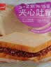 泓一3+2紫米夹心吐司780g早餐面包炼乳三明治休闲零食糕点心饱腹代餐 实拍图