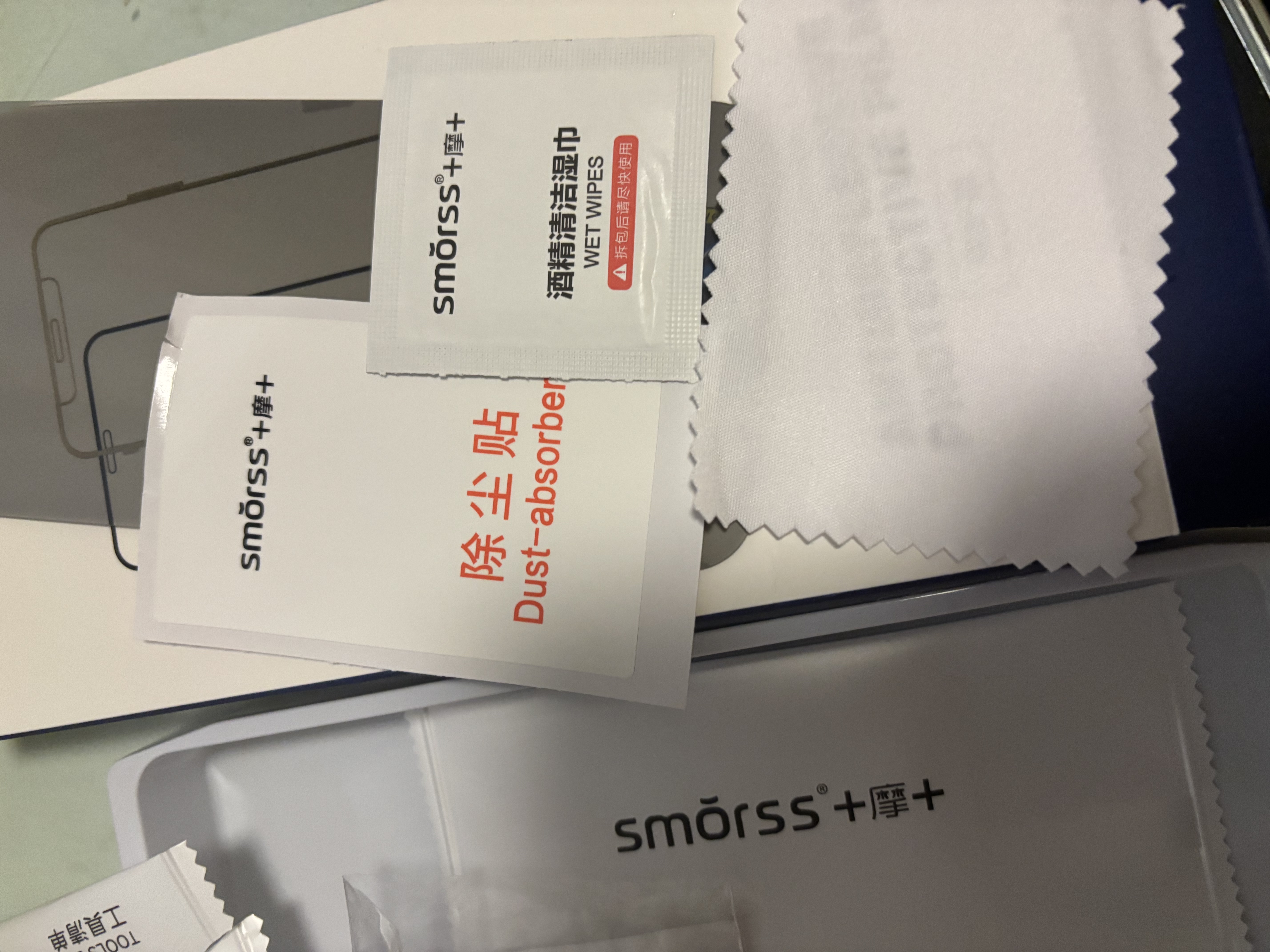 Smorss【2片27°防窥膜】适用苹果15钢化膜防窥防尘 iPhone15手机膜防偷窥抗指纹无黑边保护膜玻璃贴膜 实拍图