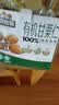 三只松鼠甘栗仁板栗仁去壳栗子即食油板栗仁坚果炒货休闲零食食品节日送礼 【100%有机板栗】有机甘栗仁500g 实拍图