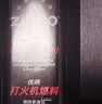 ZIPPO打火机之宝防风煤油黑裂漆 生日礼物送男友斜光含油礼盒 实拍图