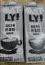 OATLY噢麦力咖啡大师燕麦奶咖啡伴侣植物蛋白饮中秋送礼谷物饮料整箱装 【咖啡大师】1L*2 实拍图