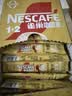雀巢（Nestle）1+2奶香速溶咖啡0植脂末0反式脂肪三合一90条1350g 实拍图