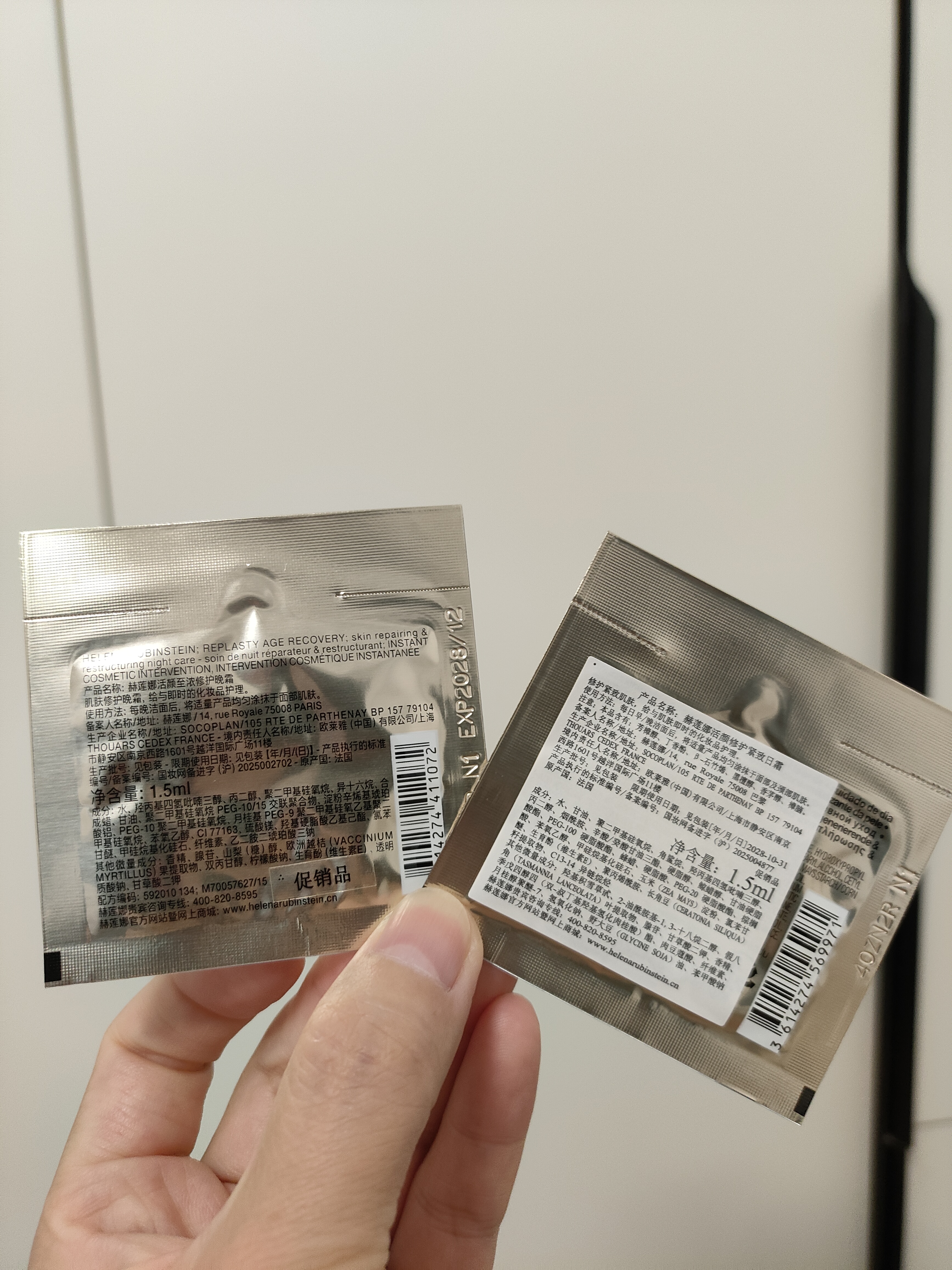 赫莲娜HR新黑绷带面霜15ml抗皱紧致保湿护肤品化妆品礼盒中秋礼品送女友 实拍图